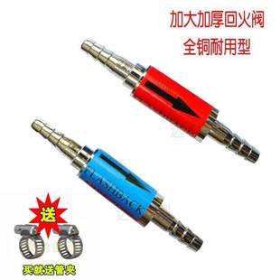回火防止器乙炔丙烷煤气氧气液化气回火阀止火单向阀气管皮管用铜