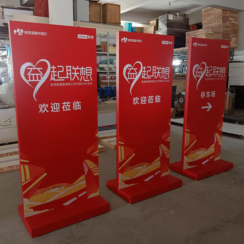 现货出售轻便木展板双面