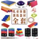 儿童体适能训练器材全套幼儿园体能运动软体组合体育平衡木斜坡垫
