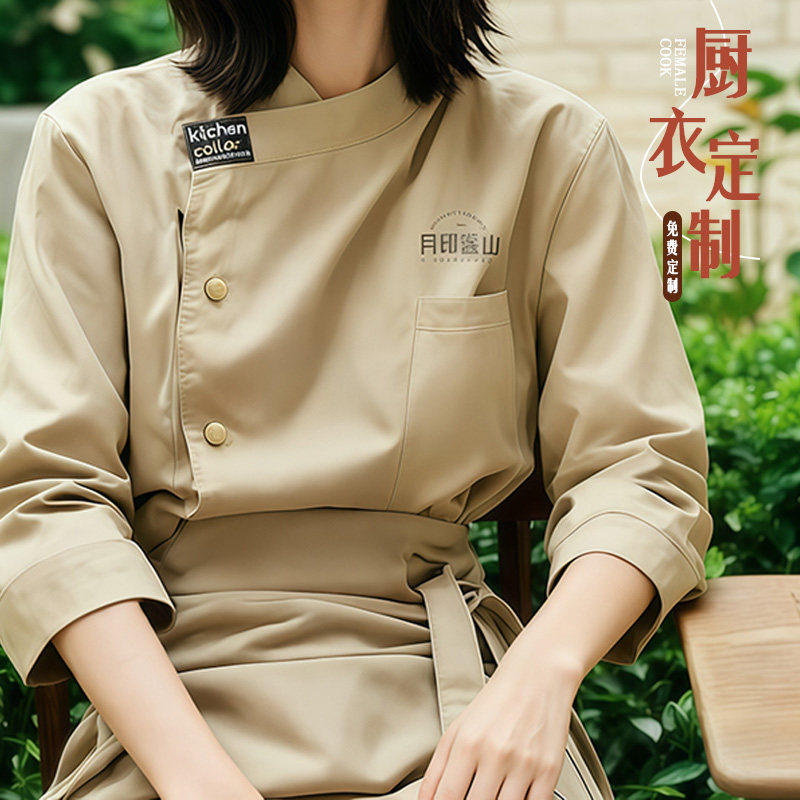 餐饮厨师工作服定制印log