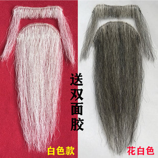 山羊胡子影视化妆道具舞台演出假胡子道具儿童成人假胡子八字胡