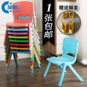 儿童椅子加厚幼儿园靠背椅宝宝餐椅塑料小椅子板凳小凳子家用防滑