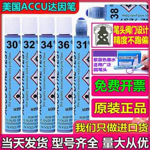 可定制达因笔美国ACCU答应笔值达英测试笔清洁净度原装进口电晕笔