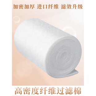 火花机过滤棉电脉冲深孔钻车床CNC加工中心水切削液油箱海绵网