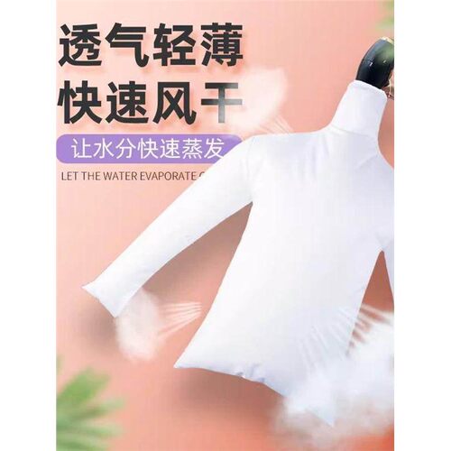 【电吹风机衣服烘干袋】
