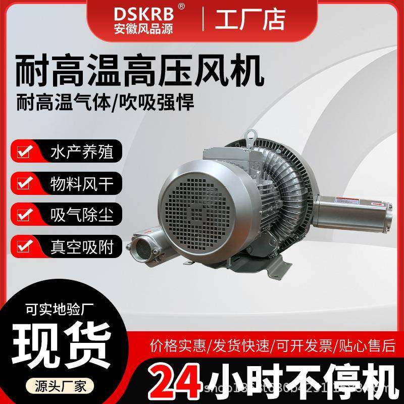 现货XGB-1高压鼓风机果蔬清洗气体搅拌用7.5KW大风量旋涡气泵,厨房电器,其他商用厨电,淘宝优惠券,粉丝福利购,淘宝优惠卷