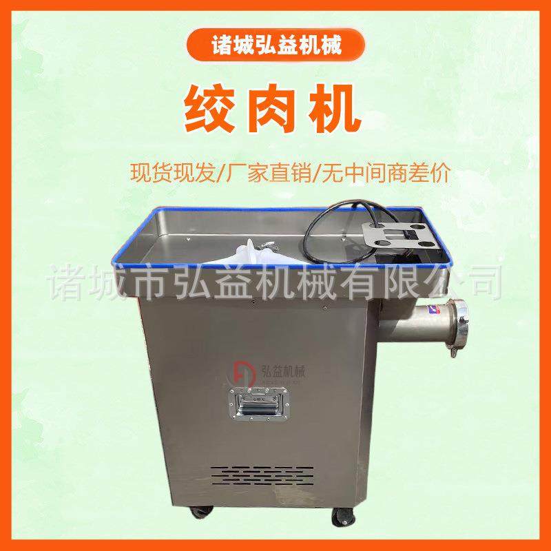 鸡皮肉馅绞肉机冻肉盘绞肉设备鲜肉块绞肉破碎厂家直销,清洗/食品/商业设备,其他食品加工设备,淘宝优惠券,粉丝福利购,淘宝优惠卷
