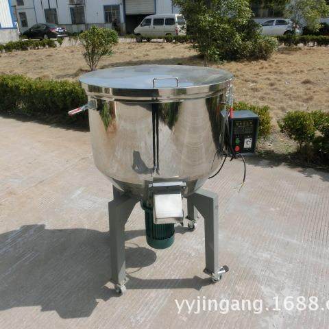 浙江机械厂家供应塑料拌料机低耗电搅拌机,五金/工具,其他机械五金,淘宝优惠券,粉丝福利购,淘宝优惠卷