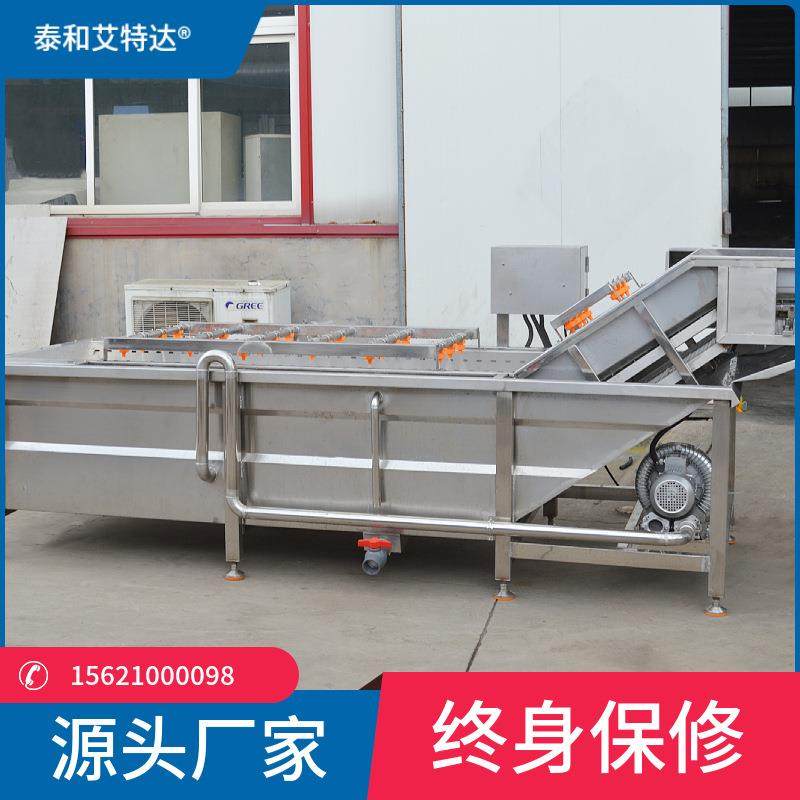 厂家供应果蔬清洗机生菜茄子多功能气泡清洗机全自动果蔬清洗机,清洗/食品/商业设备,其他食品加工设备,淘宝优惠券,粉丝福利购,淘宝优惠卷