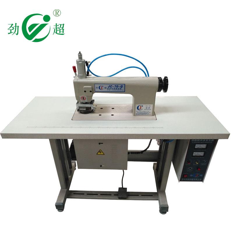 气动双电机超声波无纺布袋缝合机高脚缝合机可以缝任意形状曲线
