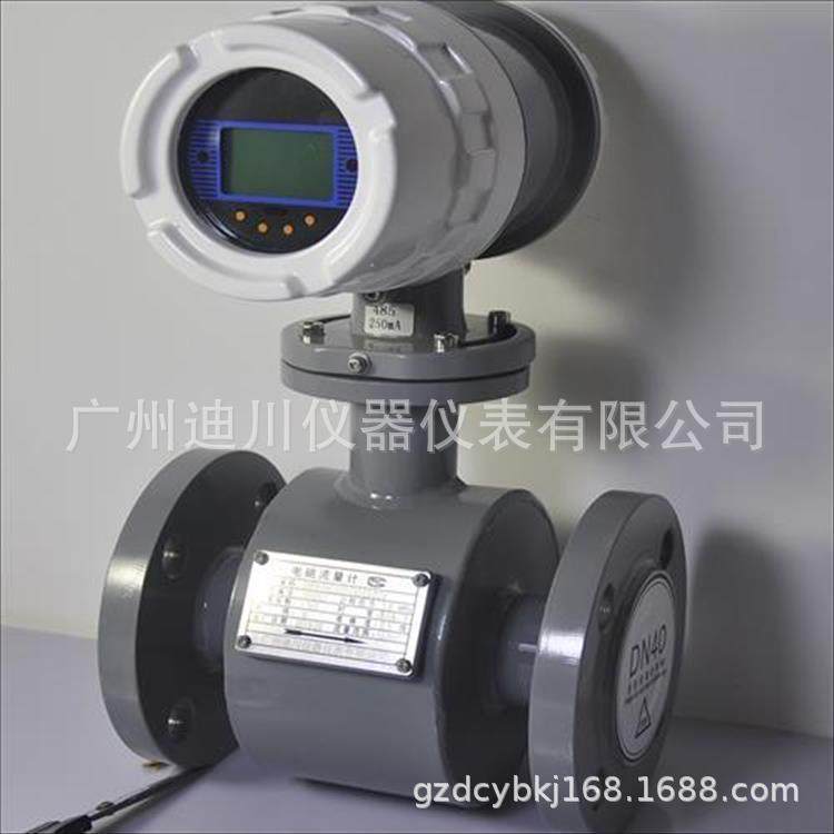 DN300电磁流量计电磁流量计价格广州大管道电磁流量计价格