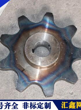 45号碳钢9齿炼轮单双排工业齿轮06B08B10A12A非标双节距炼轮定做
