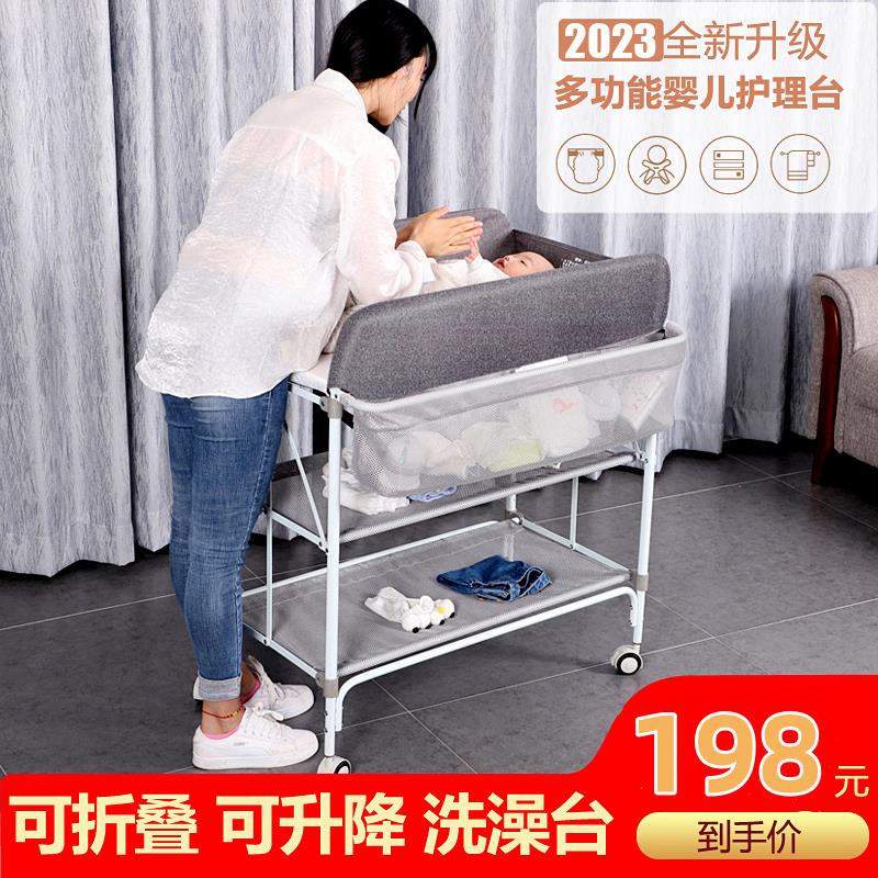 尿布台婴儿护理台新生儿宝宝换尿布台按摩抚触洗澡台多功能可折叠