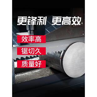 双金属带锯片M42金属切割4115不锈钢高速模具钢条3505机床锯片