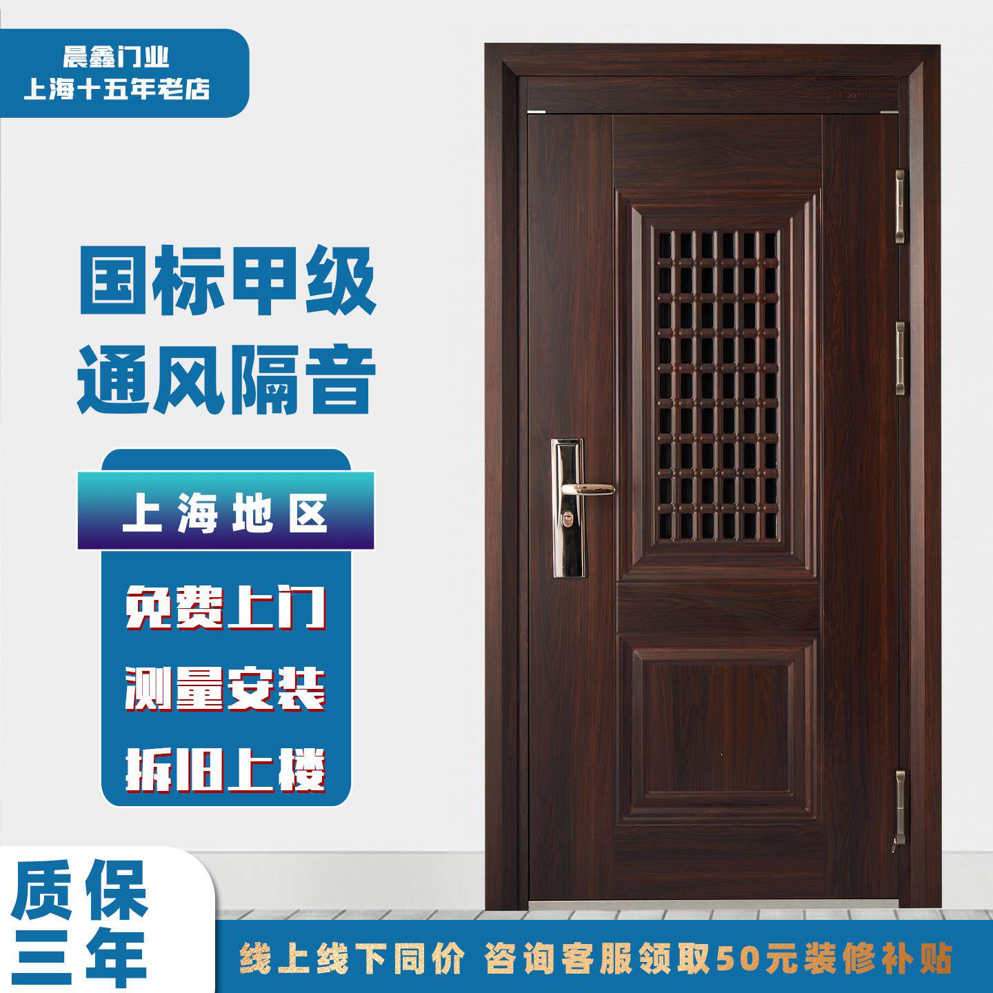 甲级防盗门进户门家用门安全门可拆卸纱网门中门通风门子母门C锁