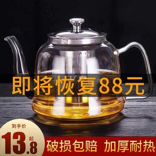加厚大容量茶具烧水过滤泡茶水壶冲煮茶器 家用耐高温玻璃茶壶套装