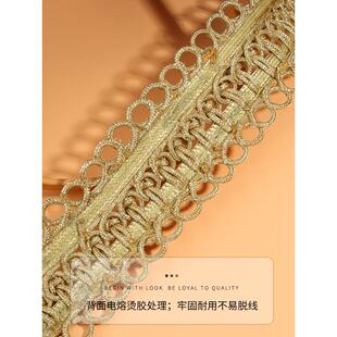 金丝条码手工编织金银丝织带舞台服国潮欧美外套装饰辅料配件花边