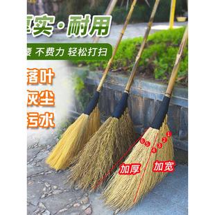 手工大扫把竹扫把家用庭院笤帚车间专用铁扫帚户外院子扫水大扫帚
