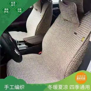 通用汽车坐垫布艺全包围座垫夏季 亚麻四季 透气养生小车座椅套简约