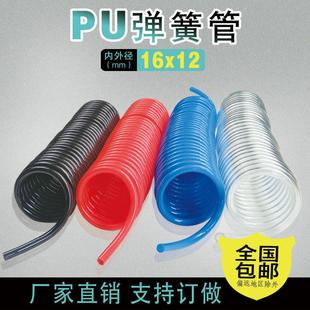 外径16*12mm弹簧管PU进口软管气管长度10 15 18米螺旋伸缩管