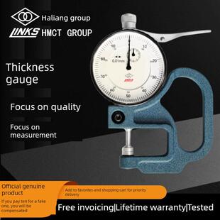 和谐百分比厚度计纸膜厚度计广禄数显厚度计0-10*30高精度