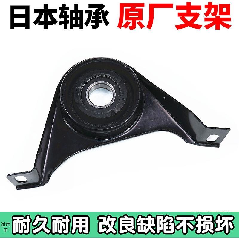 适用于别克昂科威 昂科雷 传动轴吊胶过桥轴承传动轴胶垫支架胶