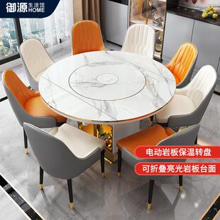 岩板多功能圆餐桌椅组合可伸缩折叠带电磁炉火锅一体家用小户型