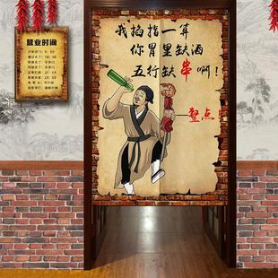 搞笑复古隔断半帘 定制饭店烧烤火锅门帘布艺厨房包间餐厅遮挡个性