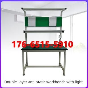 轻型手术台，双层防静电工作台，配有质检台，手机维修台，注塑机