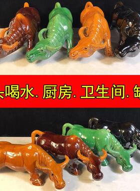 低头喝水牛陶瓷黄牛青牛工艺礼品摆饰化妆室厨房缺角小号瓷器水牛
