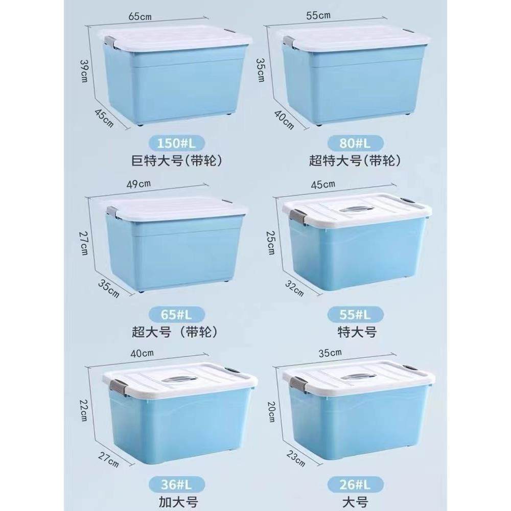 日本品质加厚收纳箱家用学生宿舍桌面收纳盒内衣收纳箱零件箱子