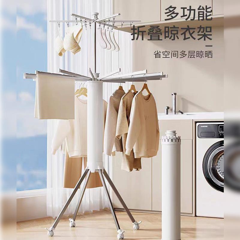 章鱼八爪鱼折叠晾衣架室内家用落地凉衣架阳台可移动隐形挂晒衣架
