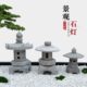 石灯笼日式 仿古青石雕户外草坪石头灯塔复古园林摆件 庭院石灯中式