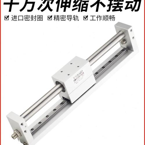 亚德客型RMH无杆气缸磁偶式带导轨长行程10/16/20/25-50/100/200