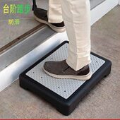 户外防滑老人辅助半步梯垫脚蹬上台阶爬坡神器卫生间踏步塑料阶梯