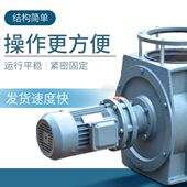 常州星型卸料器关风机不锈钢叶轮给料机旋转锁气卸灰阀闭风器