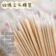 尖头棉签纹绣化妆用眼线美容牙签棉棒超细小棉签极细木棒