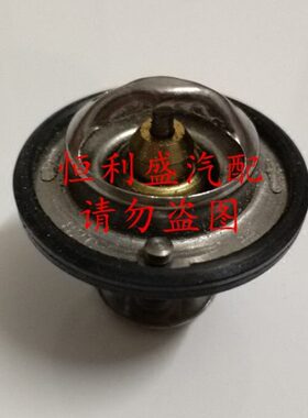 适配威志V5威乐威姿1.3夏利2000雅酷老威驰8A/5A四缸节温器调节器