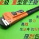 圆管钳 水管钳 安装 钳 管子扳手 管道工具 手虎钳 重型管子钳