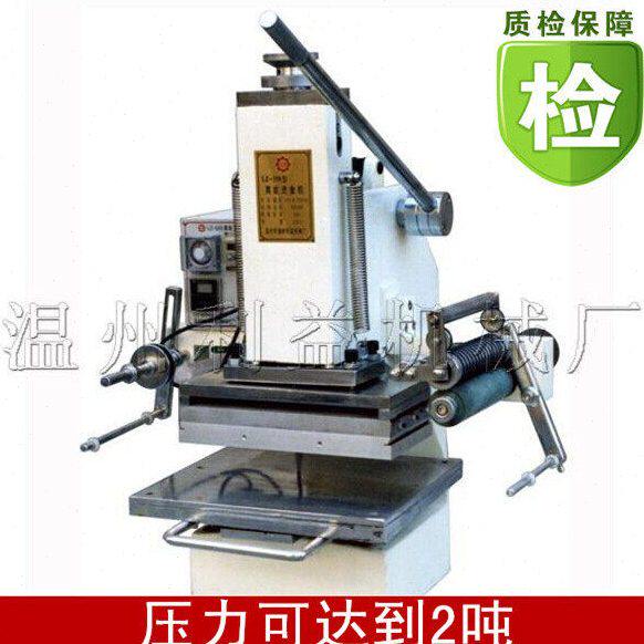 358型手动烫金机可烫金烙印压花名片压痕皮革塑料 转印logo