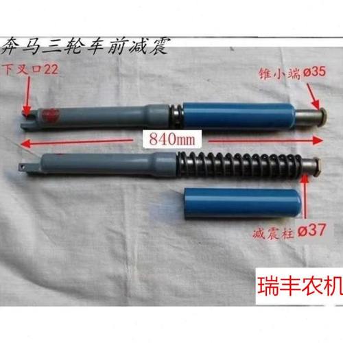 世杰.奔马.真马等内簧减震换成外大簧耐用型减震器