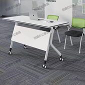 折叠培训桌带轮会议室桌椅组合学生辅导班多功能会议拼接可移动