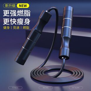 跳绳健身减肥运动专业燃脂女负重减脂男士 重力跳神成人加粗橡胶绳