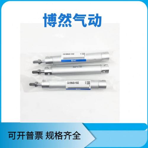气缸CG1BN/CDG1BN50/63/80/100-25-50-75-100-125-150-175Z