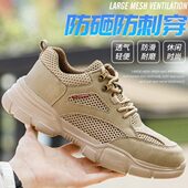 透气防砸防刺穿超轻便软底钢包头工地工作老保鞋 士夏季 男款 劳保鞋