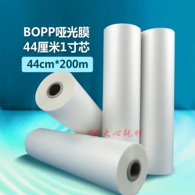 热裱膜44厘米BOPP哑膜1寸芯预涂膜照片卷膜广告哑光膜覆膜机专用