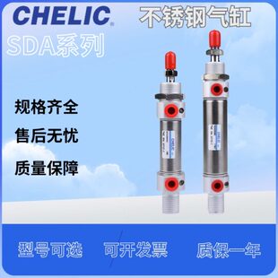 气立可不锈钢气缸SDAD SDAI SDAL SDA12