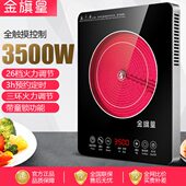 家用大功率电陶炉3500W多功能商用爆炒光波炉电磁炉砂锅陶瓷锅炉
