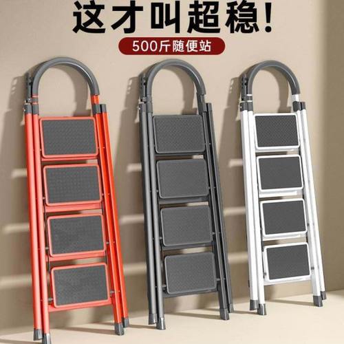 多功能折叠梯人字伸缩梯扶手家用梯子室内爬梯加厚楼梯小梯凳Y205