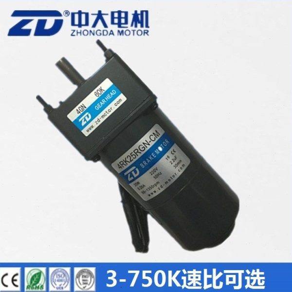 25W调速刹车电机 4RK25RGN-CM/4GN30K  电磁制动电动机 中大电机